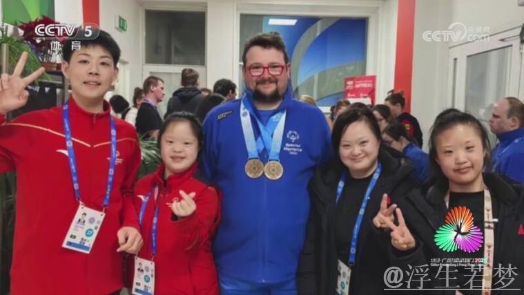 支持无障碍成长：特奥少年与家长的共同加油站