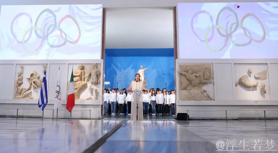 米兰-科尔蒂纳冬奥会火种采集圆满完成 米兰-科尔蒂纳冬奥会火种采集圆满完成