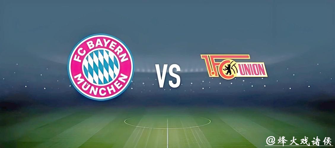 揭秘2026世界杯投注内幕，如何掌控胜率？