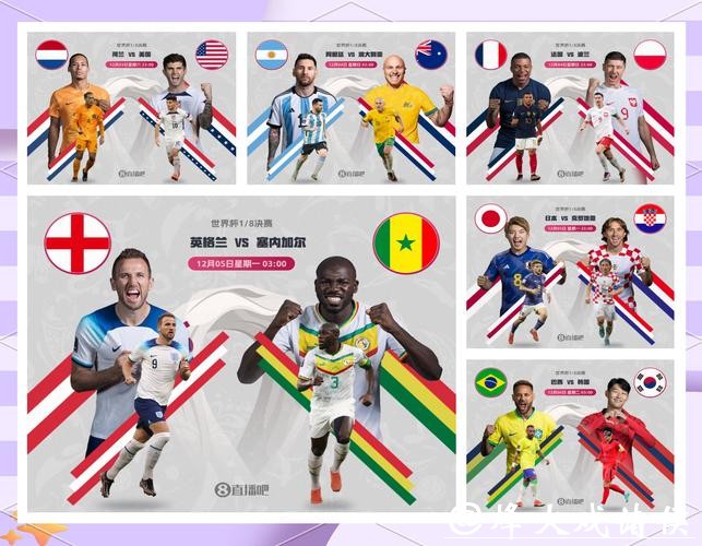 历史数据在世界杯外围投注中的运用