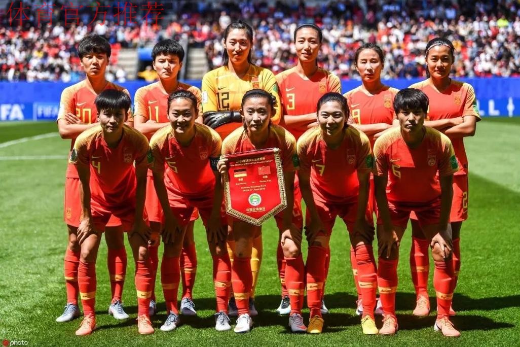 玫瑰再绽放 | 一球憾负德国 中国女足14日迎战南非